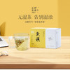 正执新汉方无湿（参苓薏仁茶） 商品缩略图0