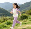 【防蚊冰丝裤】Amilife阿米日记冰感山系长裤  高回弹  冰感透气 速干 防蚊裤 不紧不闷热 商品缩略图1