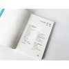 趣味天文学 商品缩略图3