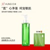 【正装福袋-积分加钱购 | 周三会员日】【小蛮腰pro150ml/不焦绿洁颜蜜120ml/柔顺修护洗发水500ml】 商品缩略图1