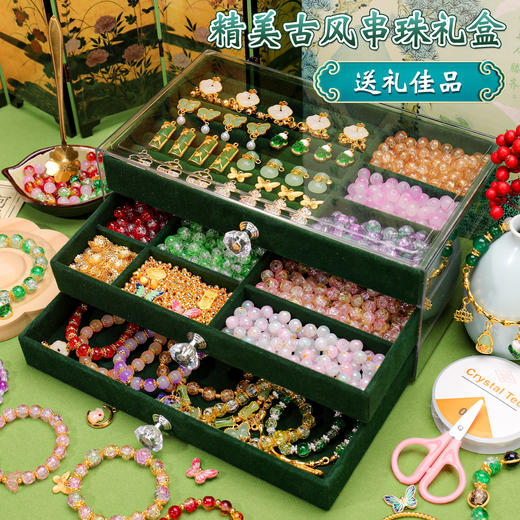 【超高级的古风鹿绒首饰盒】新年古风儿童串珠琉璃珠子手工DIY材料包女孩的生日礼物串珠礼盒 商品图1