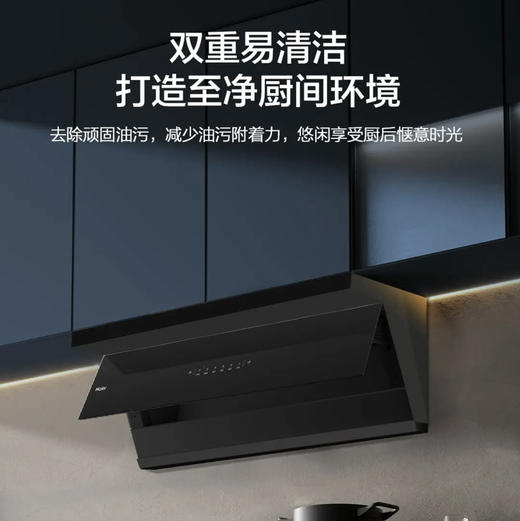 海尔（Haier）烟机 CXW-358-EC965UD 商品图6