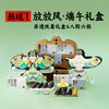 【云优选】端午熟道 放放风纸鸢端午粽子礼盒 950g（食品类不支持7天无理由退货，介意慎拍） 商品缩略图0