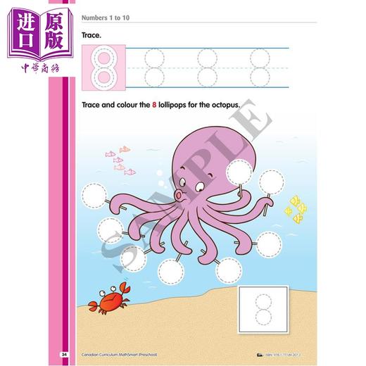 【中商原版】Canadian Curriculum MathSmart for Preschool 加拿大课程数学练习册学前班 精华版 英文原版 进口图书 数学活动 商品图4