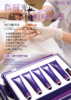 淑女坊-纤纤玉指6件套 商品缩略图2