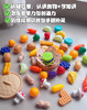 [19.9元到手59件] /儿童过家家玩具59件套仿真果蔬谷物玩具 商品缩略图3