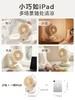 【HDXK】小熊DFS-A30L1台式电风扇 1台 商品缩略图3