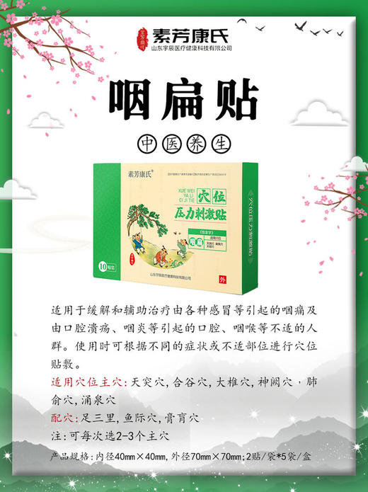 小火人套餐 商品图7