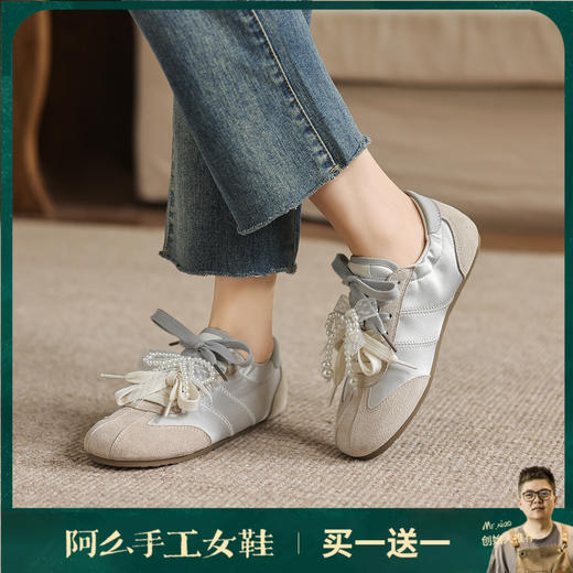 阿么手工女鞋平底珍珠芭蕾德训鞋女款丝带拼接夏季透气休闲鞋1CM 商品图0