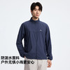 拓路者防晒衣男款2026夏季新款防紫外线皮肤衣立领轻薄防晒服外套 商品缩略图3