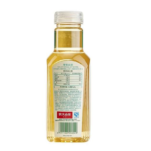 农夫500ml东方树叶茉莉茶 商品图1