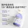 【洗浴用品】嫚熙婴儿润肤乳宝宝身体乳新生婴幼儿保湿滋润面霜男女儿童保湿霜 商品缩略图3