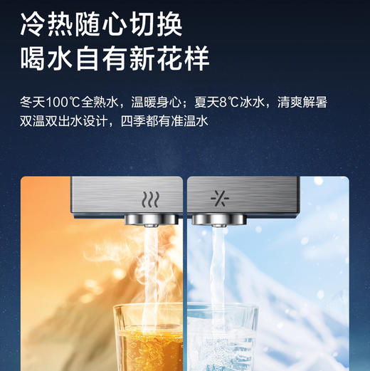 海尔（Haier）管线机 HGDZ-SFV7U1（冷热款） 商品图5