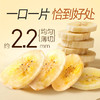 【满299减210】百草味-香蕉脆片75g  香甜薄脆，办公室休闲网红零食 商品缩略图1