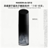 MAISON de SIT.E 介断系列血清白蛋白焕亮精华喷雾 商品缩略图0