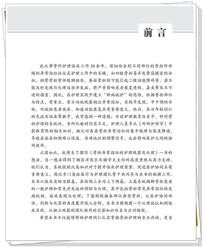 前言.jpg