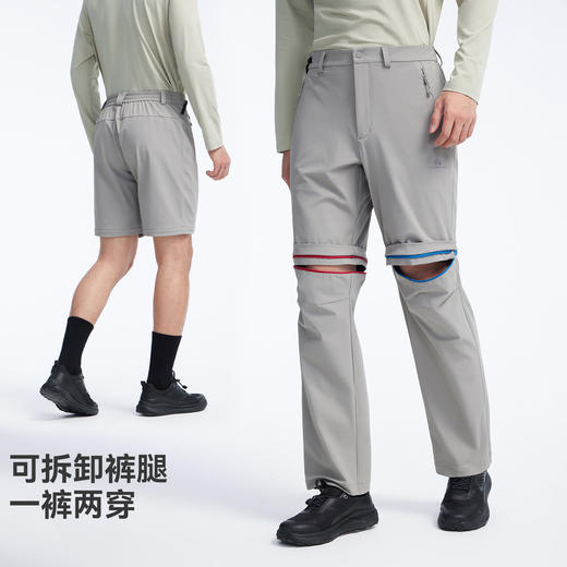 【双节棍】拓路者徒步速干裤男款2026新款可拆卸两节裤防泼长裤 商品图1