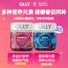 【抄底价】OLLY女维软糖70粒/男维软糖90粒 商品缩略图0