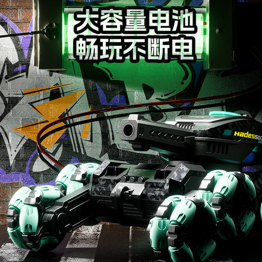 六一儿童节礼物 八轮特技遥控发射水弹坦克 手势感应 越野车 儿童玩具坦克 四驱遥控对战 一键演示 商品图3