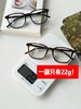 【EYECROXX乘乘号眼镜清仓捡漏④-老花镜合集】歌手Ella陈嘉桦都在戴老花镜！谁说老花镜=服老？看Ella戴上它，分明是自信、时髦、气场全开​！乘号老花镜和Gucc*同造型，现仅79.9💰！ 商品缩略图8