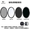 马小路Marsace MCF01快磁滤镜 商品缩略图3