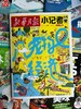 深度阅读进阶包（8本2026年新刊现货组合） 商品缩略图5