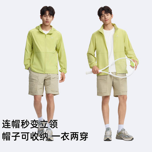 【风朵2.0】拓路者防晒衣男款夏季防紫外线皮肤衣轻薄防晒服外套 商品图3