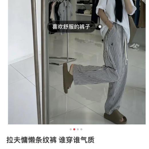 rl小马泡泡纱空调裤哈伦裤 商品图3