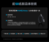 【新品】Anker安克 黑神话悟空联名系列 Prime 160W 灵光智显充Pro充电器 A120J 商品缩略图2