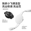 Anker安克 Mago小飞碟无线充 25M8 商品缩略图5