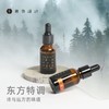 意外设计蜻蜓平衡扩香器香薰精油解压室内摆件；风之舞精油扩香器香薰解压神器 商品缩略图3