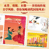 《上美影经典动画故事集》| 含上美影26部经典动画 送500片拼图、4本动画手翻书、冰箱贴、书签 商品缩略图1