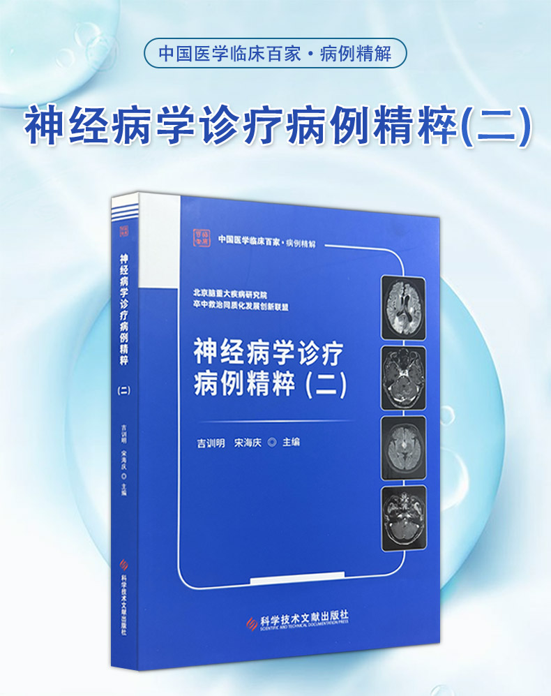 西医4_01.jpg