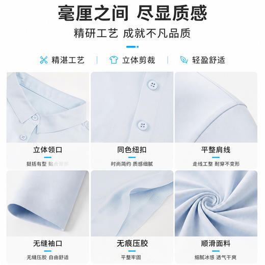 职场商务休闲POLO衫夏男舒适透气排汗免烫修身上衣/006 商品图2