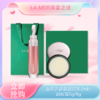 <仲夏520&618美肌礼>【全球购*部分规格送礼盒礼袋】LA MER海蓝之谜唇部精华7ml唇蜜+海蓝之谜润唇霜5g/9g·现货速达 商品缩略图0