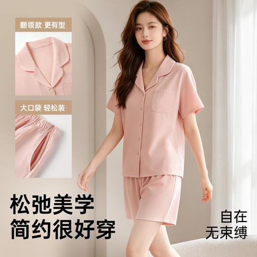 润微凉感抑菌大码家居服睡衣短袖短裤开衫翻领女款套装可外穿夏季   沁棉夏日 商品图1