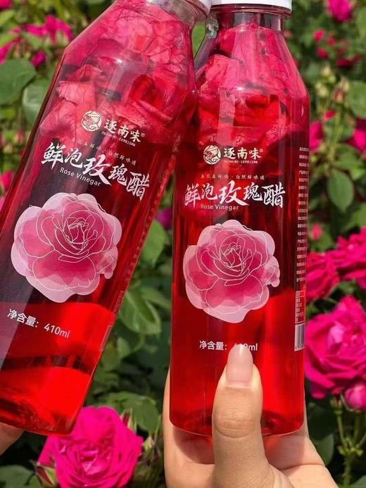 逐南味 玫瑰醋一箱10瓶 商品图7