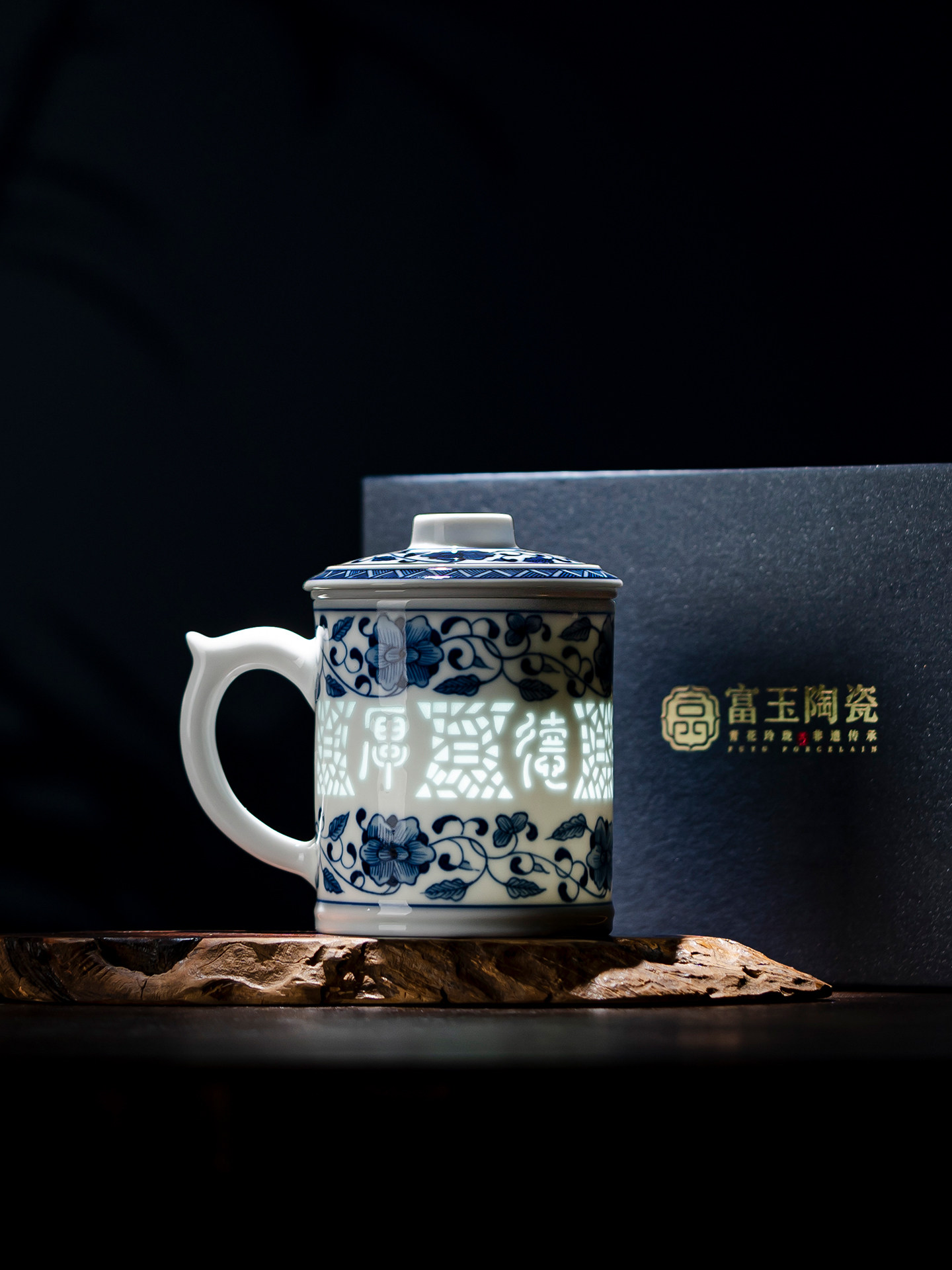 富玉 | 富玉陶瓷景德镇青花玲珑男式个人专用茶杯2026新款高端办公室杯子