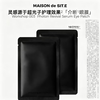 【MDS】MAISONdeSIT.E/MDS介断眼膜1夜焕亮舒缓紧致抗氧淡化眼圈 商品缩略图0