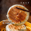 生态蓝莓青稞饼（基地直发-顺丰包邮）|400克/袋，来自云南昆明，生产者：查波【合作生产，公平贸易】 商品缩略图2