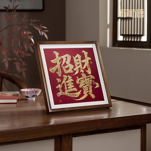铜师傅 手工錾刻 铜雕画《招财进宝（桌面）》书房办公室装饰画 商品图2