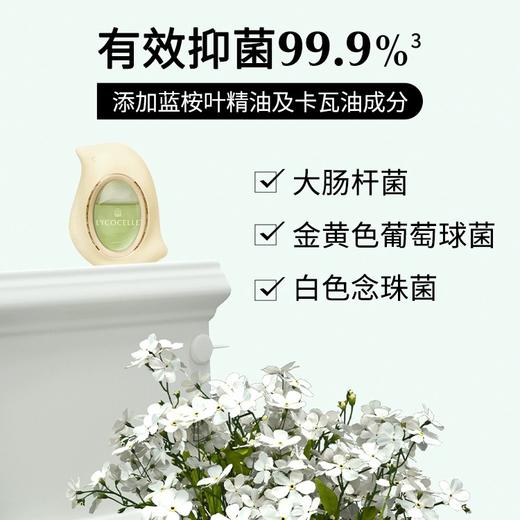 【活动】绽家 精油香氛除臭蛋7ml【该商品不支持用券】 商品图3