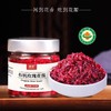 【产地严选】配料干净 匠心制作 | 云南有机玫瑰花酱 重瓣玫瑰花果酱 抹面包佐餐食材  200g/罐*2 商品缩略图3