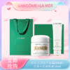 <仲夏520&618美肌礼>【全球购·部分规格送礼袋】LAME海蓝之谜经典面霜60g+兰蔻小白管防晒50ml·现货速达 商品缩略图0