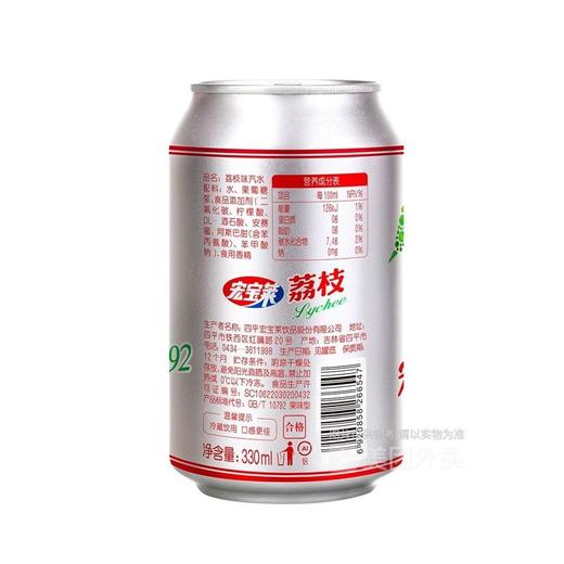C宏宝莱330ml*6荔枝味汽水（包） 商品图3