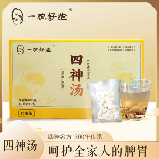 小冰人套餐 商品图2