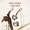【520心选】basa爱心款香薰挂件礼盒装车家多场景「挂饰款/背夹款」 商品缩略图6