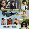 【EYECROXX乘号眼镜清仓捡漏⑤-儿童墨镜合集系列】孩子的眼睛比你想象的更脆弱。选对墨镜，是对童年Z好的投资，现只要79.9💰颜值能打，实力硬核，今年夏天最酷的亲子单品在这！一定要入！ 商品缩略图0