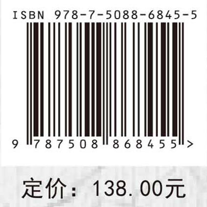 典型工业污泥和精馏釜残的热化学转化和资源化利用 吴玉龙等 9787508868455 商品图4