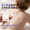 【洗浴用品】嫚熙婴儿润肤乳宝宝身体乳新生婴幼儿保湿滋润面霜男女儿童保湿霜 商品缩略图1